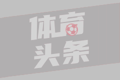 曼联冬窗或再向巴萨求购德容